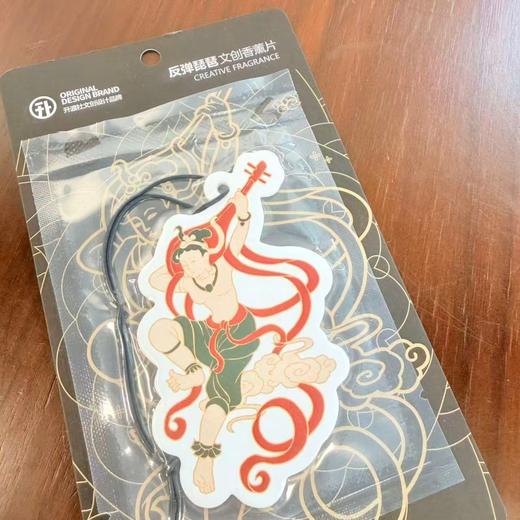 读者书店 | 香薰片-反弹琵琶-遇见敦煌系列 商品图0