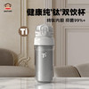 大嘴猴（Paul Frank）钛胆三饮运动杯PF905-550 商品缩略图0