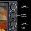 格兰仕（Galanz）电烤箱-TQH-42B 42升大容量 商品缩略图4