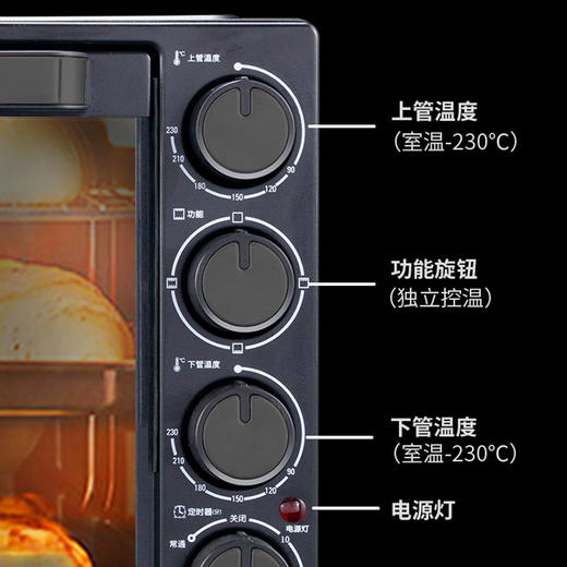格兰仕（Galanz）电烤箱-TQH-42B 42升大容量 商品图4