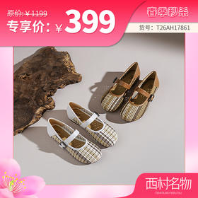 【牛皮革】西村名物2026年夏季新款舒适平底一字带玛丽珍镂空洞洞鞋T26AH17861