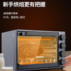 格兰仕（Galanz）电烤箱-TQH-42B 42升大容量 商品缩略图3