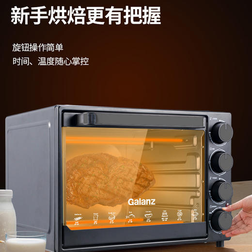 格兰仕（Galanz）电烤箱-TQH-42B 42升大容量 商品图3