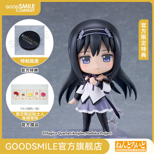 【GSC预售定金】粘土人 晓美焰 〈魔女之夜的回天Ver.〉 Basic 附官方限定特典 剧场版 魔法少女小圆〈魔女之夜的回天〉 商品图0