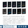 新青年文库·莎士比亚戏剧朱生豪译本全集（21本）(英) 莎士比亚 (Shakespeare,W.)中国青年出版社 商品缩略图0