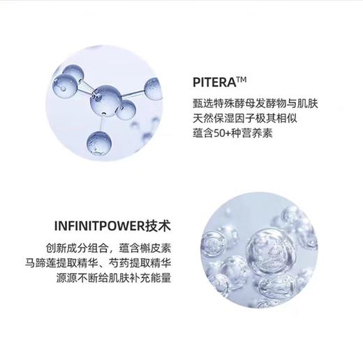 SK-II 神仙水精华液230ml 商品图5