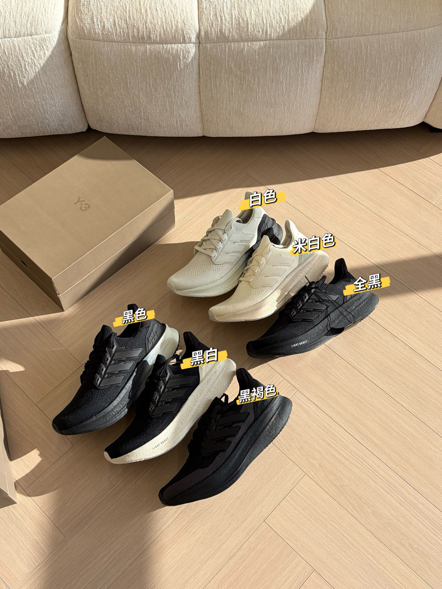 Y-3 Light Boost跑步鞋生活休闲鞋！简直是鞋界天花板!