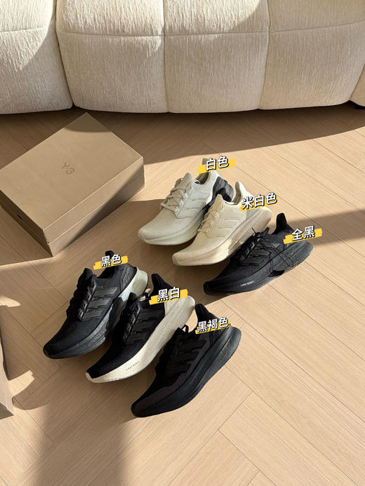 Y-3 Light Boost跑步鞋生活休闲鞋！简直是鞋界天花板! 商品图0