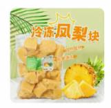 冷冻凤梨果肉1000克*1包 商品图0