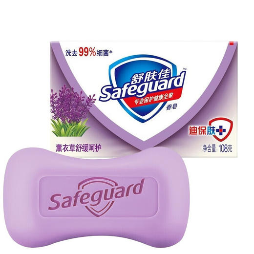 舒肤佳香皂 薰衣草100g（Y） 商品图0