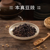 南食召 本真豆豉（老包装） 商品缩略图0