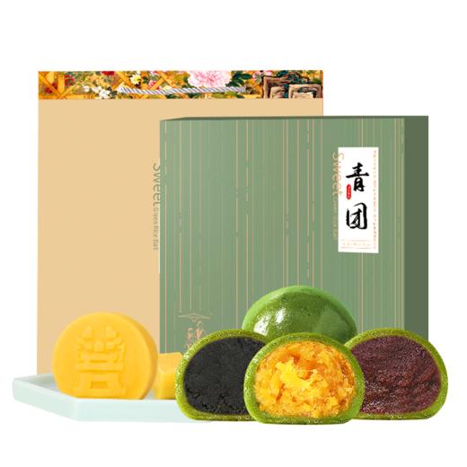 御茶膳房青团清明艾草团子点心小吃零食 青团绿豆糕礼盒 商品图4