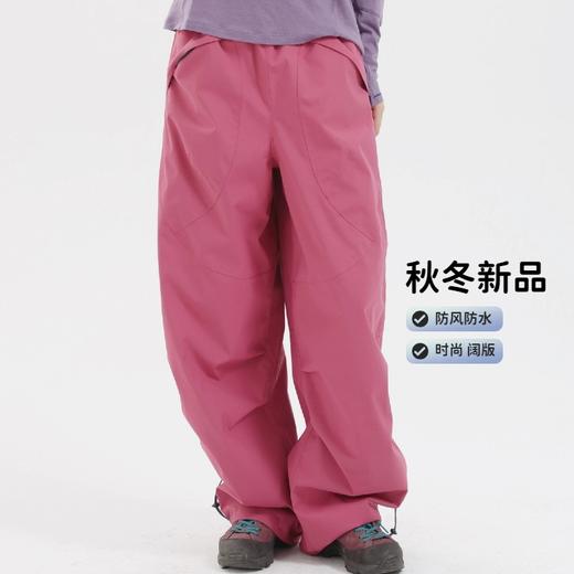 【防水10000+】纳趣宽松全压胶冲锋裤情侣款（单冲/加绒可选）QP256210 商品图3
