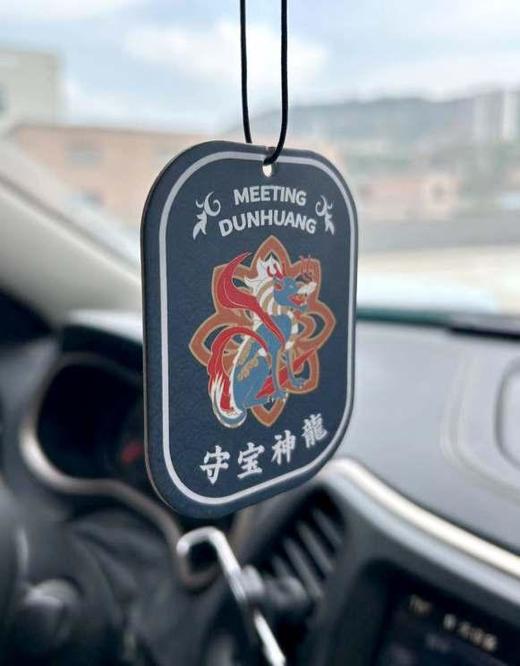 读者书店 | 香薰片-守宝神龙-印象甘肃系列 商品图0