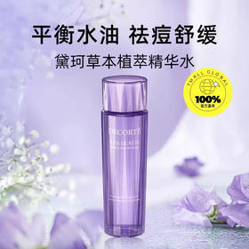 黛珂紫苏精华水150ml