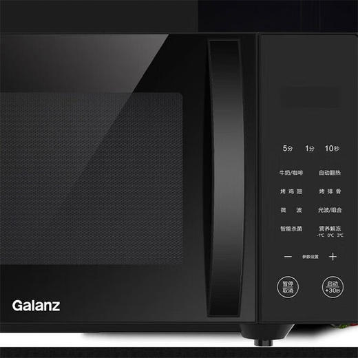 格兰仕（Galanz）家用型微波炉-B-C2GF23 大容量23L涂层内胆 平板加热 商品图1
