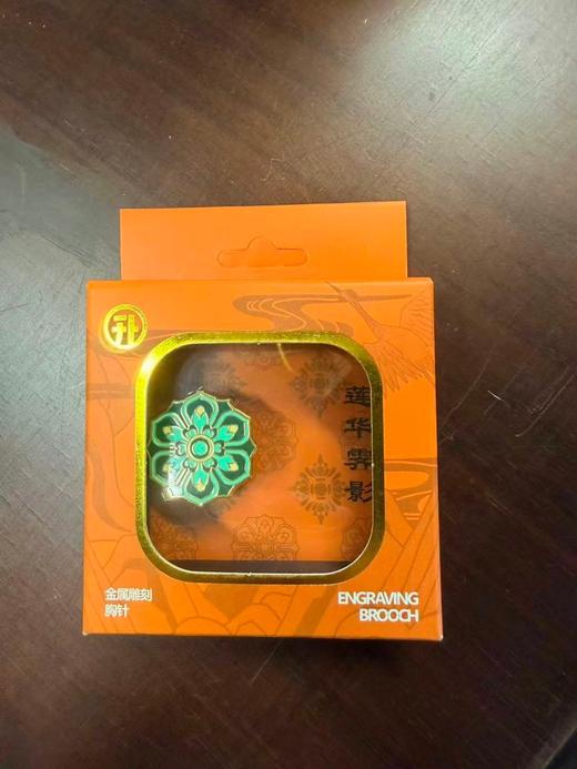 读者书店 | 胸针-莲华霁影-遇见敦煌系列 商品图0