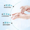 AHC补水保湿水膜力面膜(10*23ml) 商品缩略图3