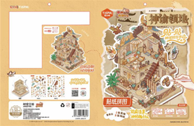 时空工坊&我的休闲时光-神谕领地