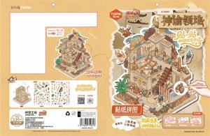 时空工坊&我的休闲时光-神谕领地 商品图0