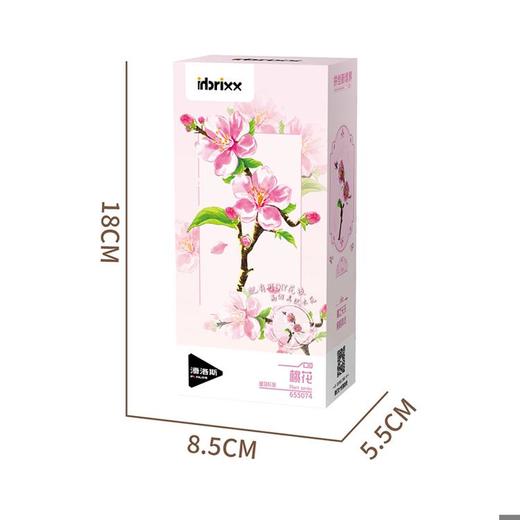 655积木花/桃花 商品图0
