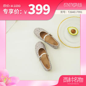 【羊皮内里】西村名物2026年春季新款舒适平底优雅大方浅口单鞋玛丽珍鞋T26AE17991