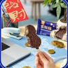 【新品尝鲜】和路雪发财棒脆皮奶酪曲奇风味冰淇淋66G 商品缩略图2