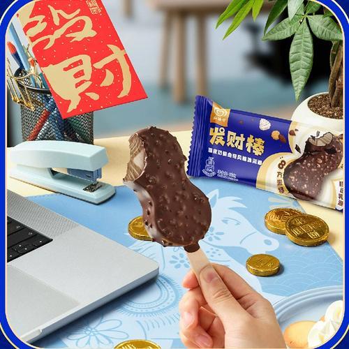 【新品尝鲜】和路雪发财棒脆皮奶酪曲奇风味冰淇淋66G 商品图2