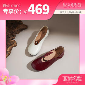 【羊皮革】西村名物2026年春季新款软面羊皮舒适低跟浅口单鞋妈妈鞋T26AE17351