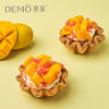 芒果布丁塔（2个装）|Mango Pudding Tart 商品缩略图0