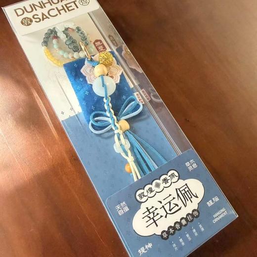 读者书店 | 敦煌香佩草本香囊-四叶纹-遇见敦煌系列 商品图0