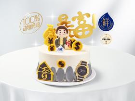 ⭐【爸气十足】冰淇淋/水果生日蛋糕