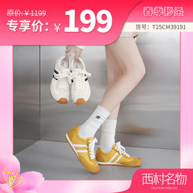 【春季新款】西村名物2025年春季新款舒适透气平底防滑系带德训鞋T25CM39191