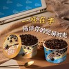 【新品尝鲜】和路雪可爱多杯装黑巧北海道牛乳/海盐焦糖奶茶口味冰淇淋88G 商品缩略图4