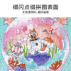 TOi图益-海绵宝宝形象授权系列-海底奇愿-相框盲盒拼图（拍6发端盒） 商品缩略图4