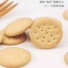 松永制果原味饼干120g/153020 商品缩略图2