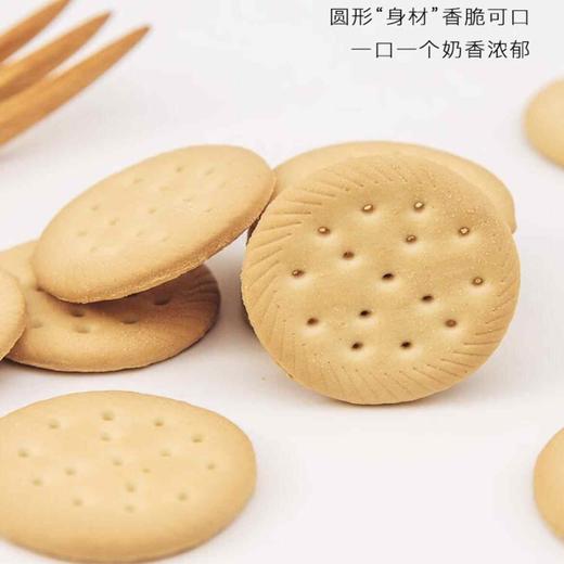 松永制果原味饼干120g/153020 商品图2