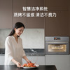 【美居】卡萨帝 蒸烤一体机 C6SO46AIU1 商品缩略图12