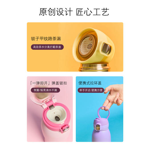 跃动保温杯（便携拉环特大款)780ml 商品图2