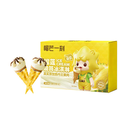 榴芒一刻 榴莲脆筒冰淇淋360g（20g×6支×3盒） 商品图6