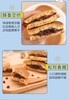 日吉制果抹茶味/板栗红豆馅/红豆味铜锣烧300g 056247/050592/153043 商品缩略图4