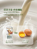 【自提】M 柏菲兰 4.0娟姗有机纯牛奶200mL*24 商品缩略图4