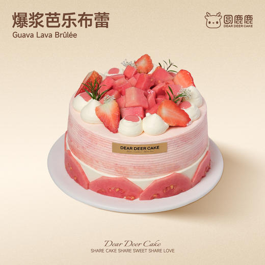爆浆芭乐布蕾蛋糕 商品图0