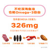 【omega-3营养蛋&4枚装】4枚试吃装 商品缩略图1