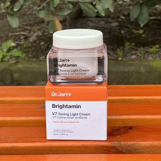 蒂佳婷光感焕亮美白霜50ml/118259 一抹提亮肤色全天自然待机 商品图0