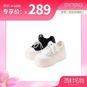 【春季新款】2025年春季新款舒适透气超轻厚底增高粗跟防滑百搭小白鞋X25CM38971