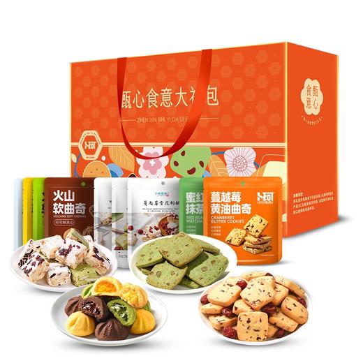 卜珂 甄心食意超值礼600克 商品图2