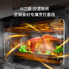 【美居】卡萨帝 蒸烤一体机 C6SO46AIU1 商品缩略图10