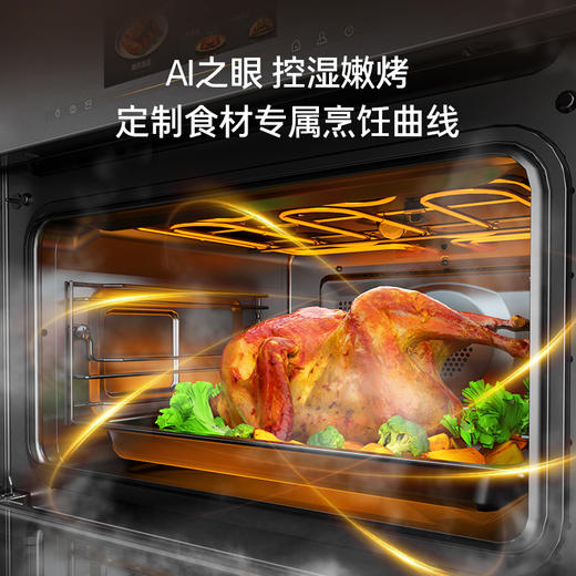 【美居】卡萨帝 蒸烤一体机 C6SO46AIU1 商品图10