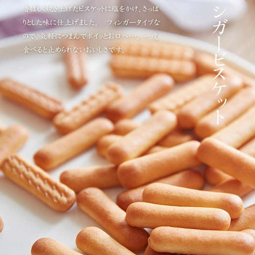 松永制果原味饼干棒120g/153019  商品图3